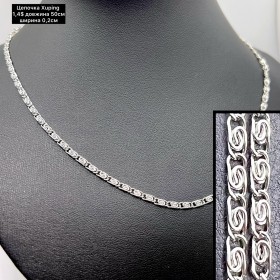 Цепочка Xuping 0244 TTM (50см.) Ширина 0,2см.